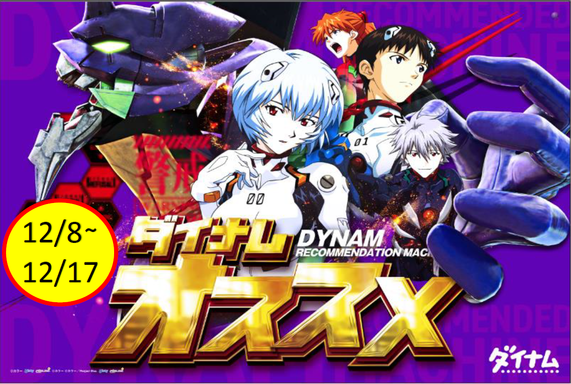 1208%e3%82%aa%e3%82%b9%e3%82%b9%e3%83%a1%e6%a8%aa