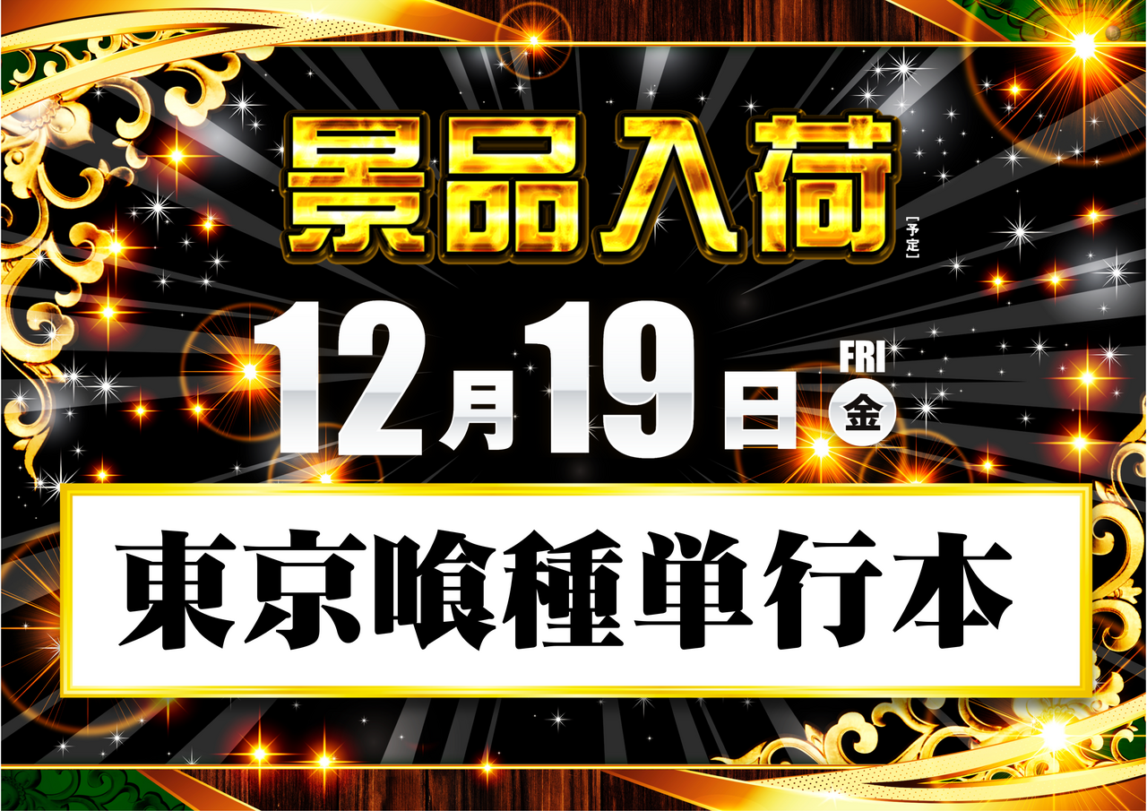 Order_ae251207-0108_order_png