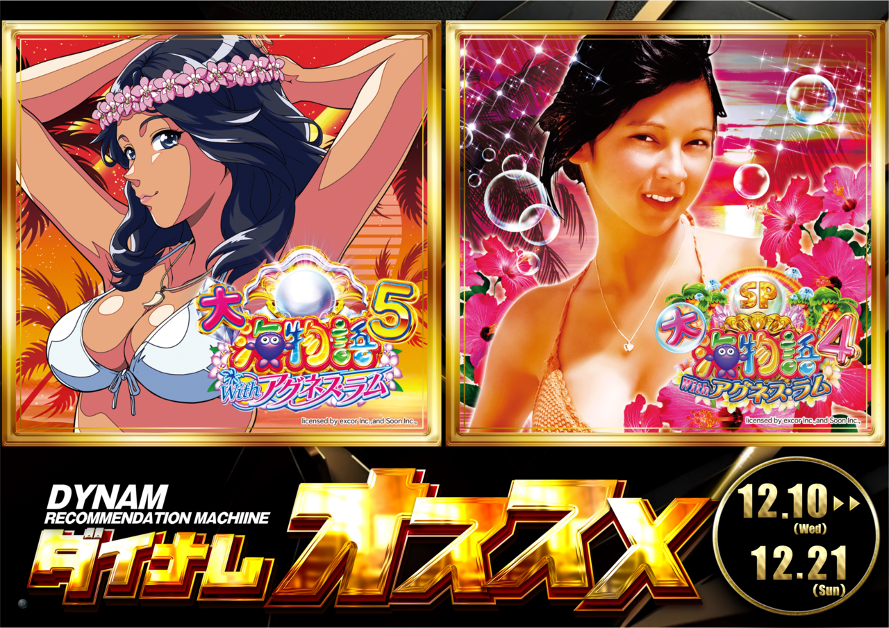 %e5%a4%a7%e6%b5%b712.10-%e6%a8%aa