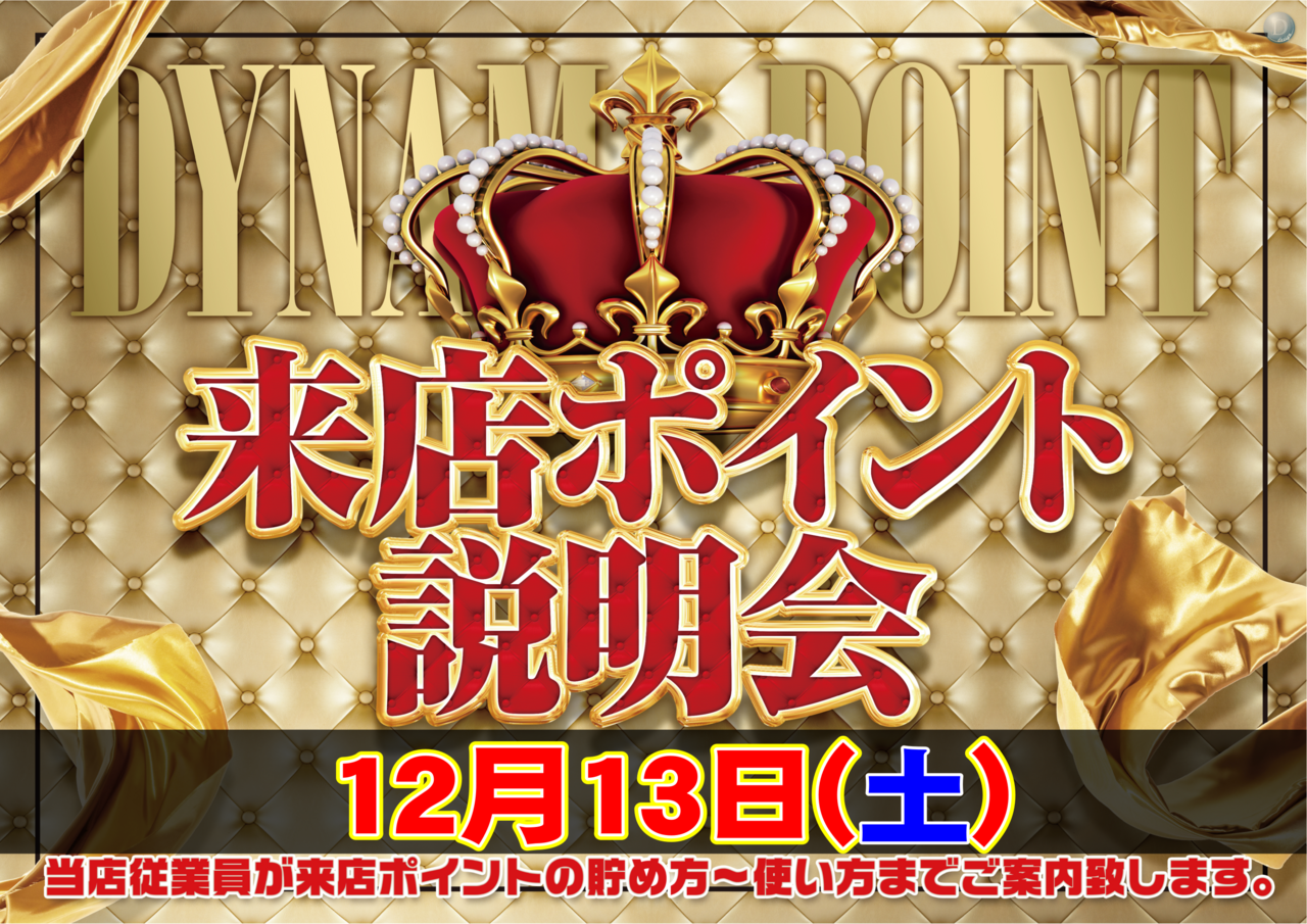 %e6%9d%a5%ef%bc%b0%e6%a8%aa