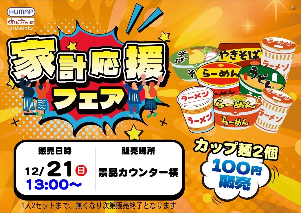 %e9%b9%bf%e5%b3%b6%e7%94%ba1221%e8%b2%a9%e5%a3%b2