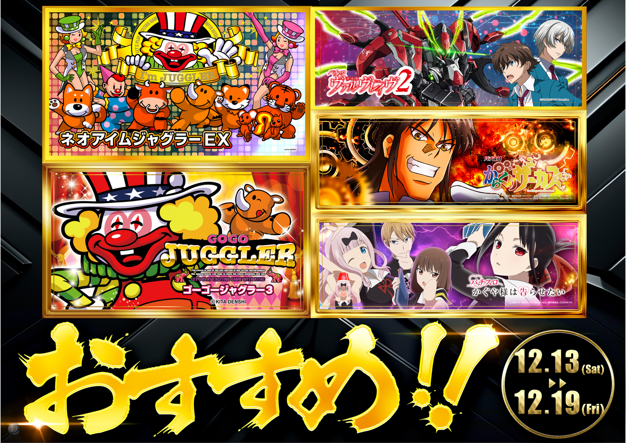 %e3%81%8a%e3%81%99%e3%81%99%e3%82%8113