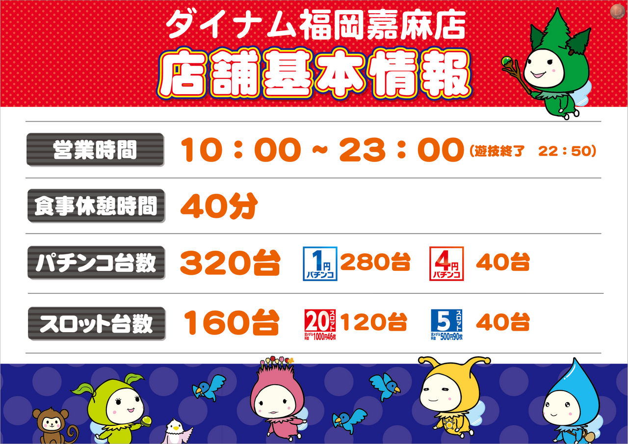 %e3%82%a4%e3%83%b3%e3%83%95%e3%82%a9