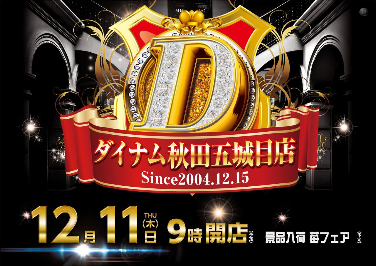 1211%e2%81%ac%e6%99%af%e5%93%81%e3%82%88%e3%81%93