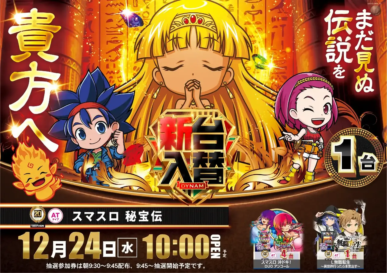 %e7%a7%98%e5%ae%9d%e4%bc%9d1224pstaz%e6%a8%aa