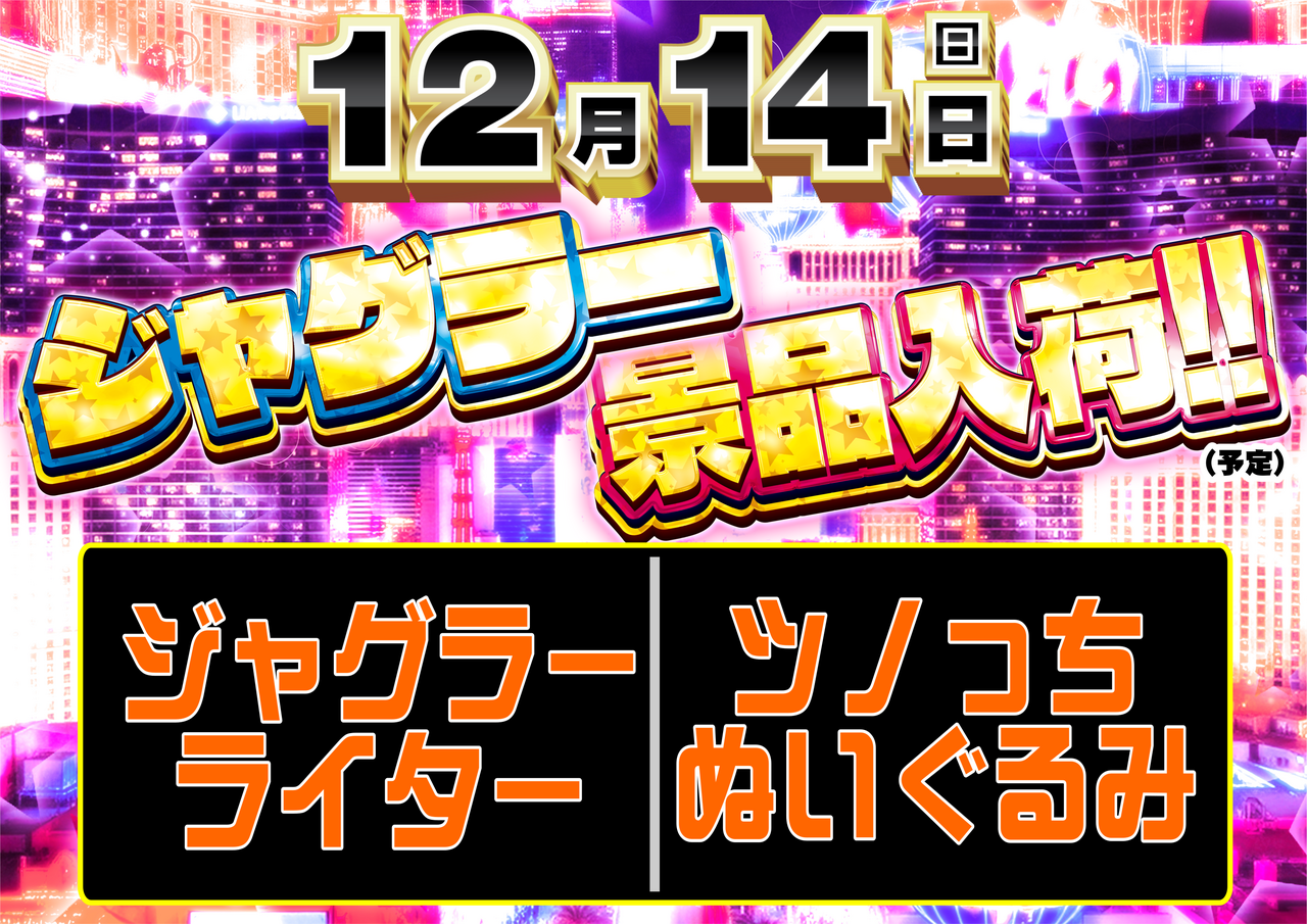 %e3%82%b8%e3%83%a3%e3%82%b0yoko_png