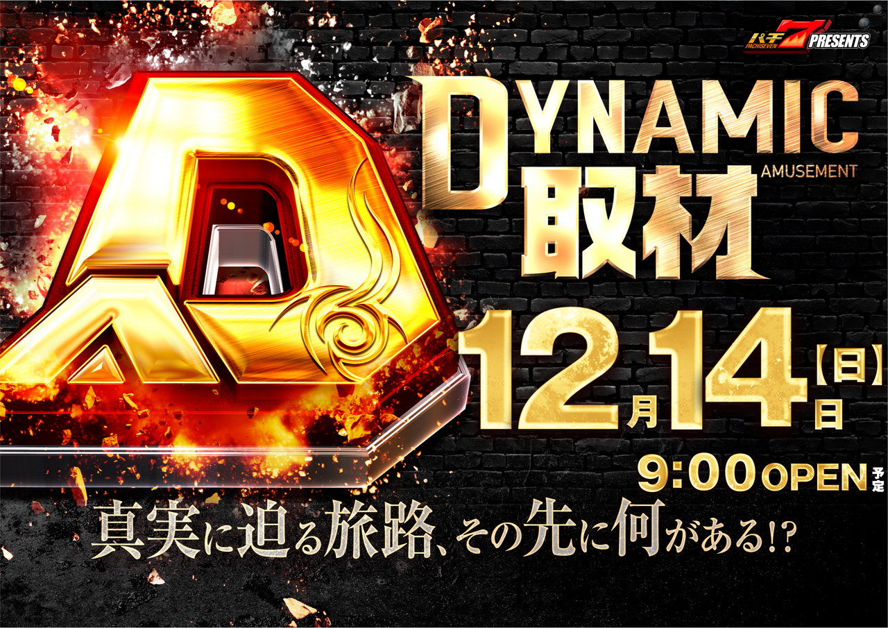 1214_d%e5%8f%96%e6%9d%90_%e6%a8%aa