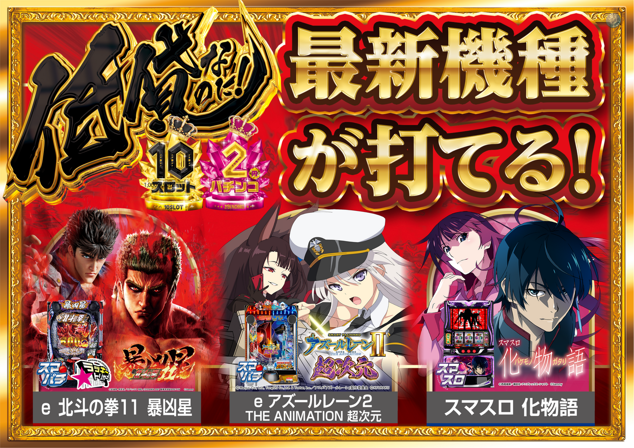 1208_%e4%bd%8e%e8%b2%b8%e3%81%aa%e3%81%ae%e3%81%ab%e3%80%803%e6%a9%9f%e7%a8%ae%e3%80%80%e6%a8%aa