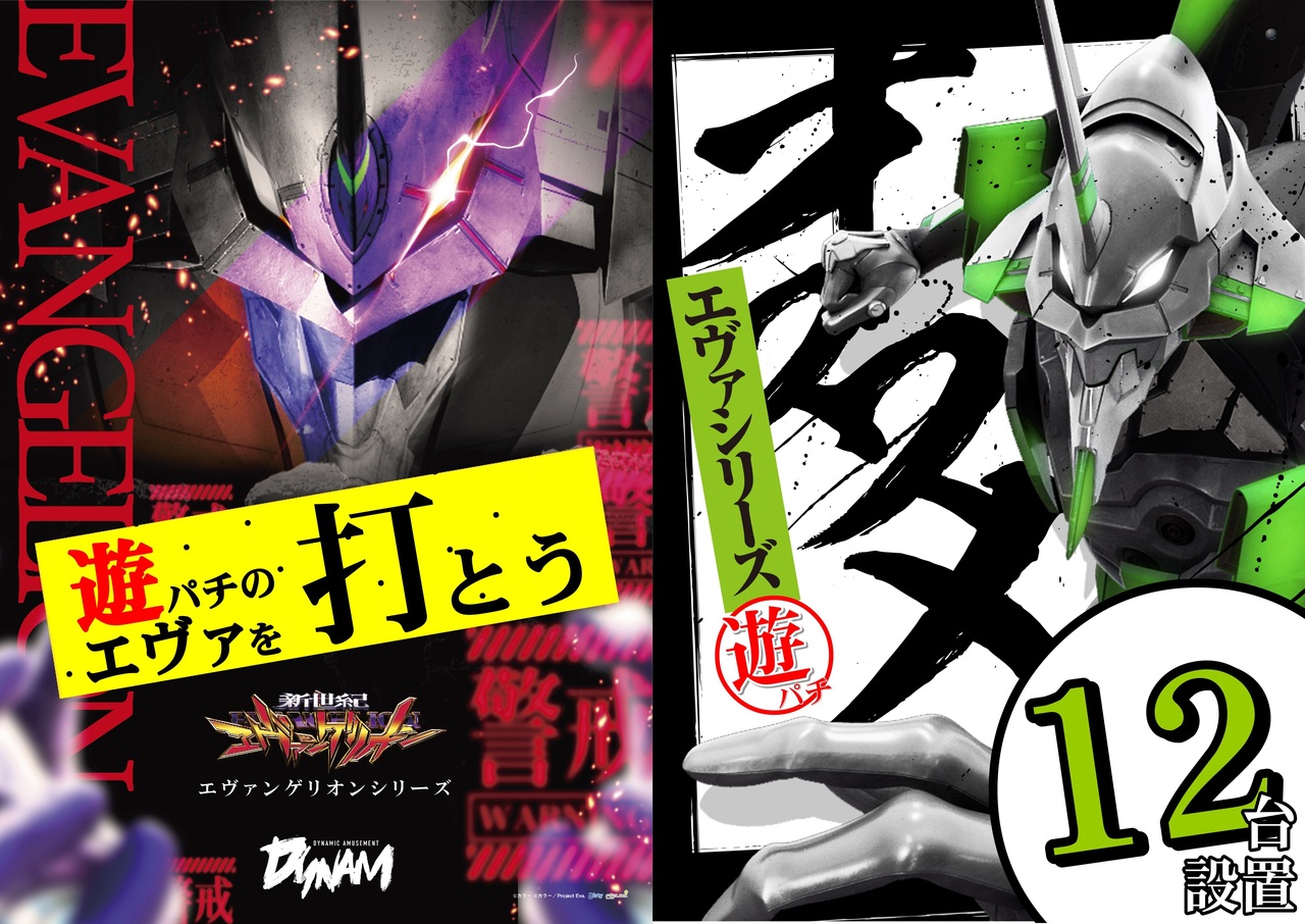 %e9%81%8a%e3%83%b1%e3%83%b4%e3%82%a1%e3%82%aa%e3%82%b9%e3%82%b9%e3%83%a112%e5%8f%b0%e3%80%80%e6%a8%aa