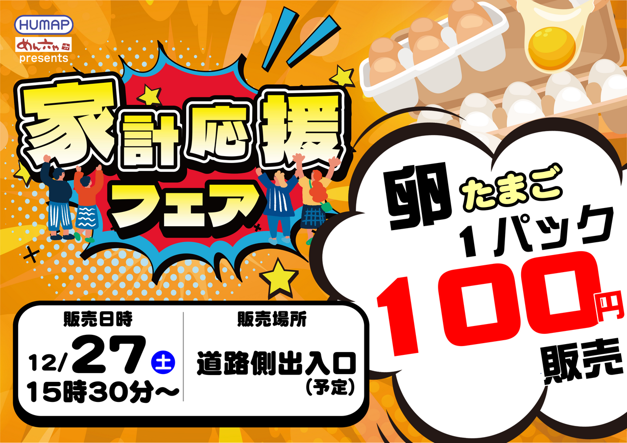 Order_ae251201-0897_order_png