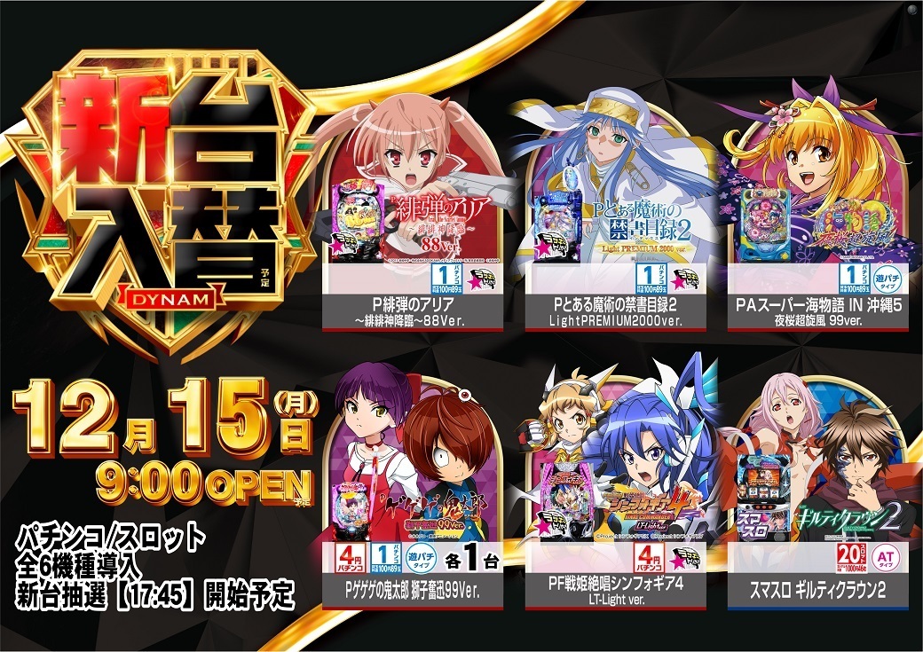 1215_az_%e5%85%a8%e9%83%a8%e3%82%88%e3%81%93