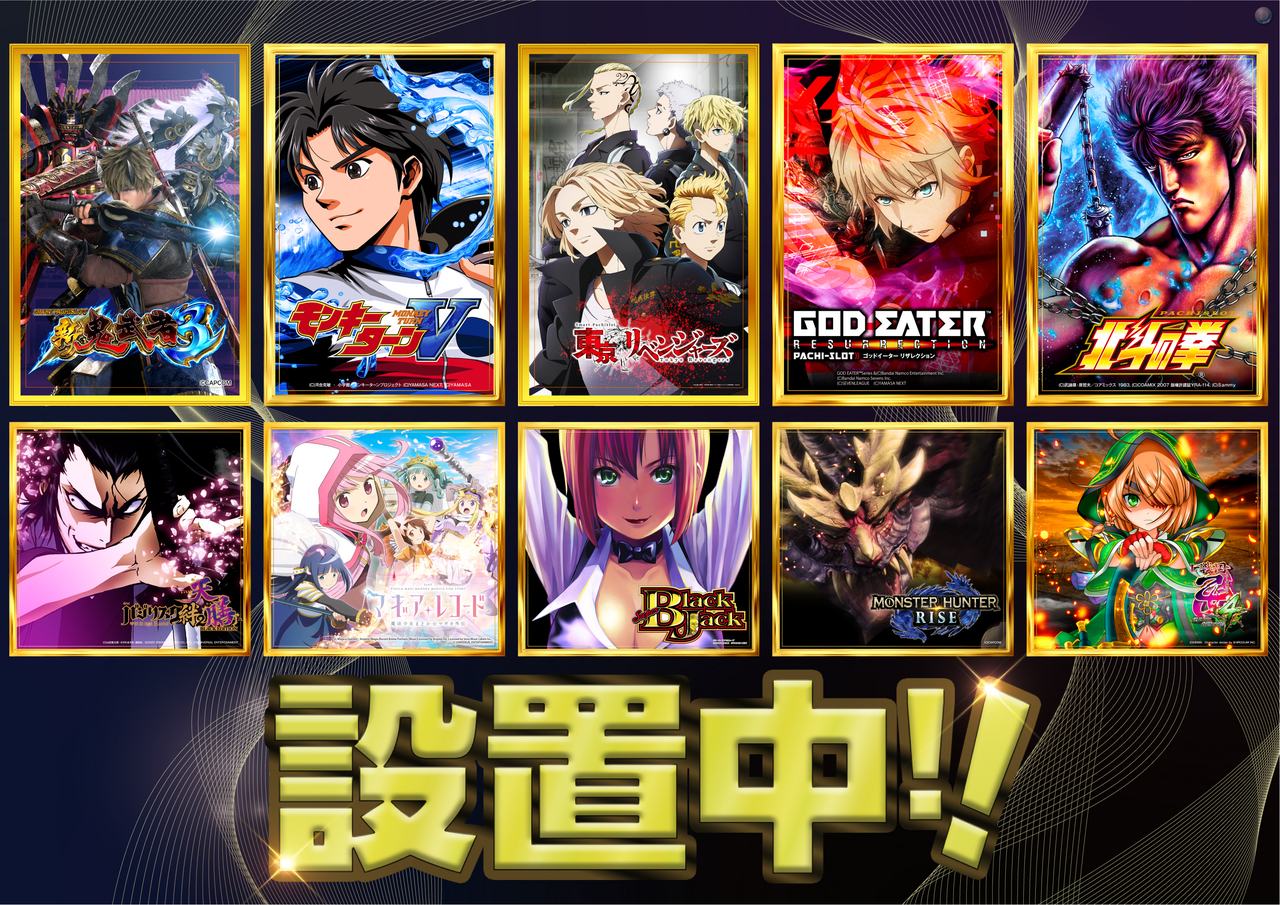 %e8%a8%ad%e7%bd%ae%e4%b8%ad%e3%82%b9%e3%83%ad%e3%81%a3%e3%81%a8%e3%80%80order_ae251208-0019_order_png