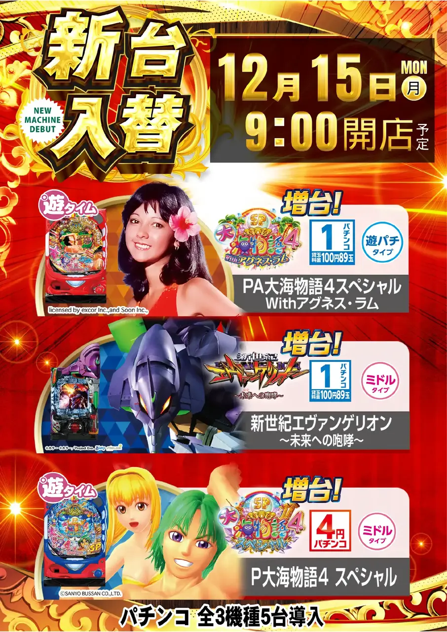 1215_az_%e5%85%a8%e9%83%a8%e3%81%9f%e3%81%a6