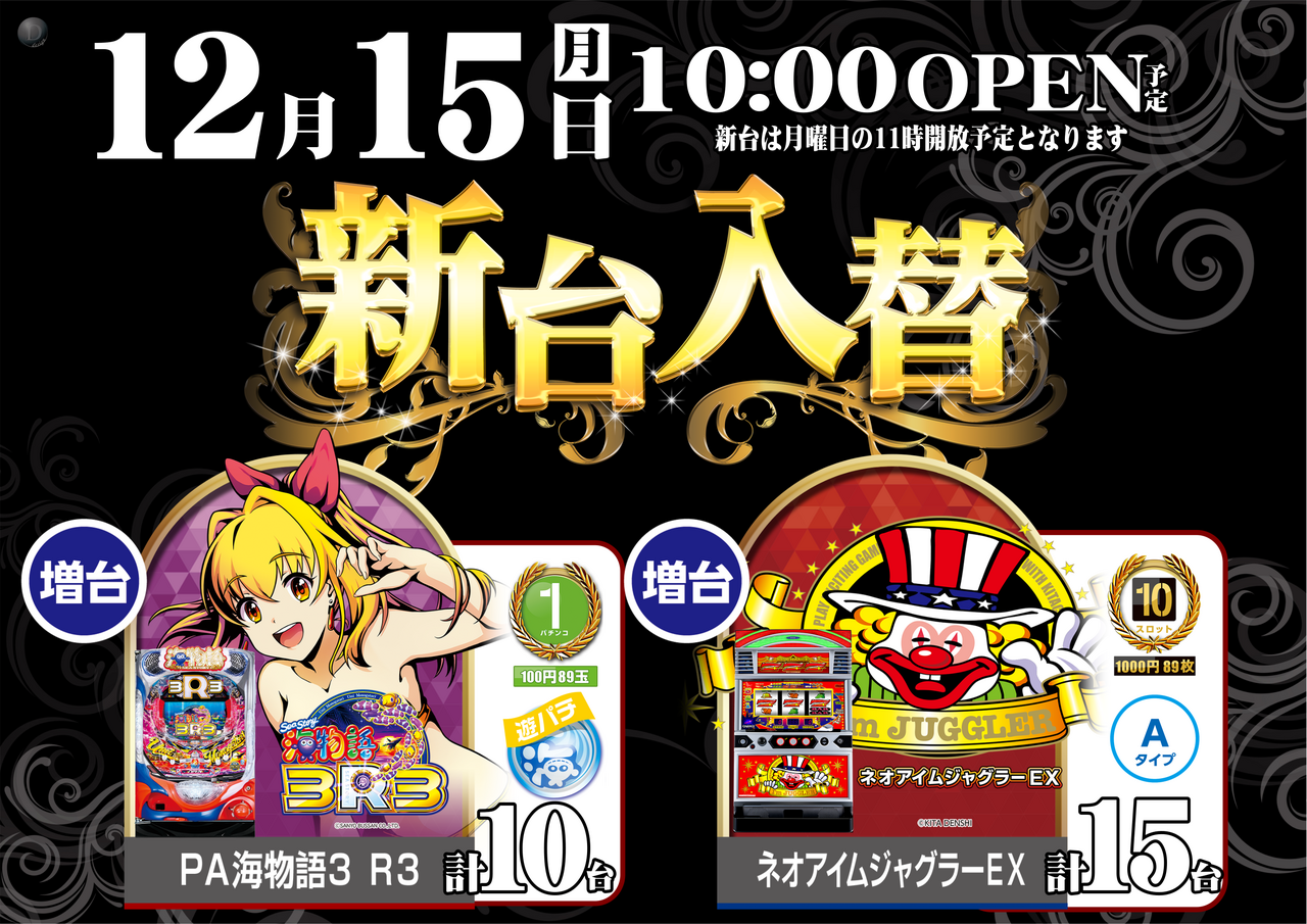 1215%e6%b1%8e%e7%94%a8%e3%82%88%e3%81%93az