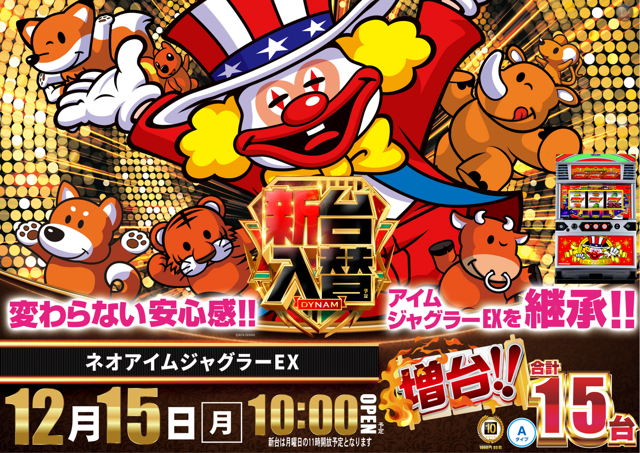 1215%e3%82%b8%e3%83%a3%e3%82%b0%e3%83%a9%e3%83%bc%e3%82%88%e3%81%93az