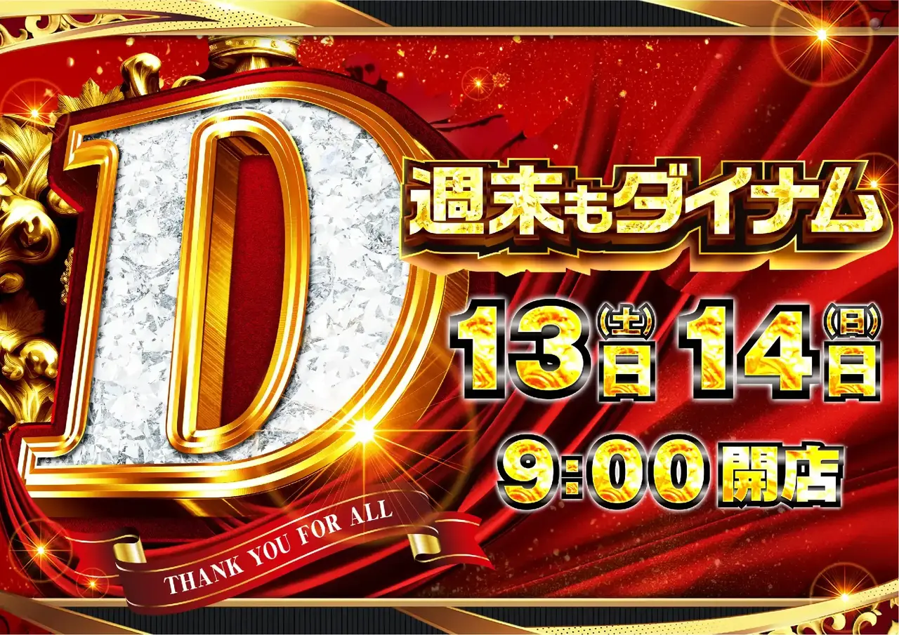 1213.14_az_%e9%80%b1%e6%9c%ab%e3%82%82%e3%82%88%e3%81%93