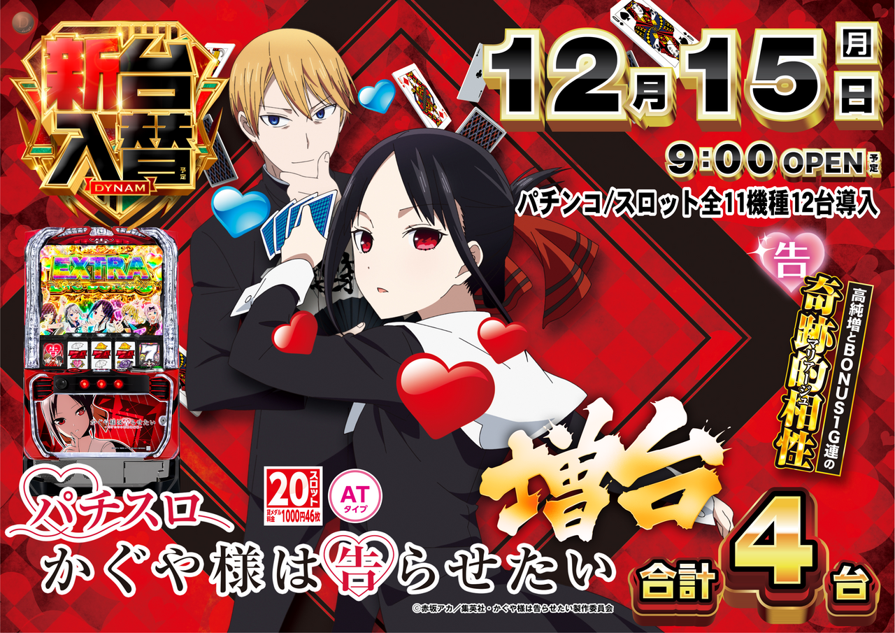 1215%e3%81%8b%e3%81%90%e3%82%84%e6%a8%aa