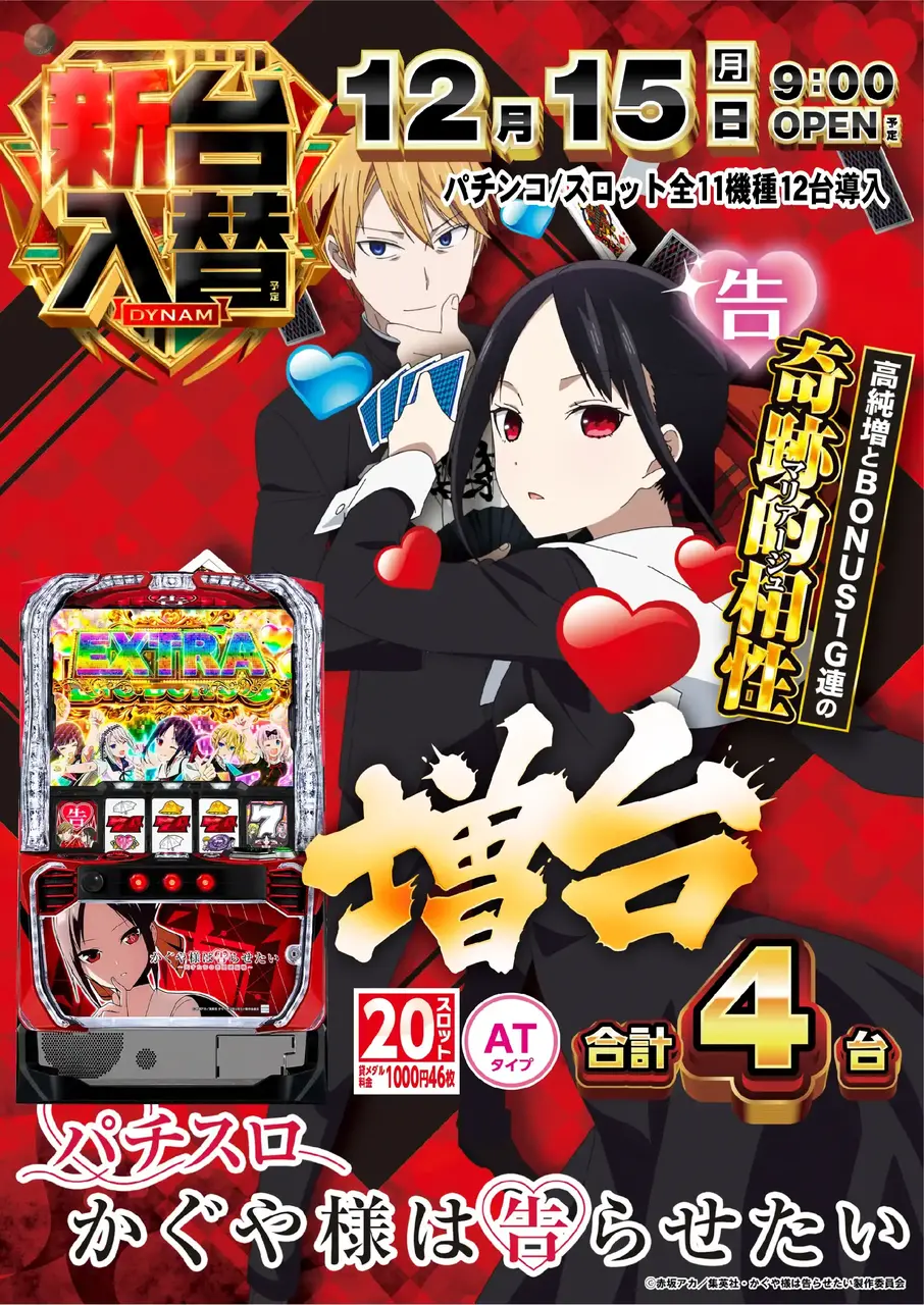 1215_az_%ef%bc%ac%e3%81%8b%e3%81%90%e3%82%84%e3%81%9f%e3%81%a6