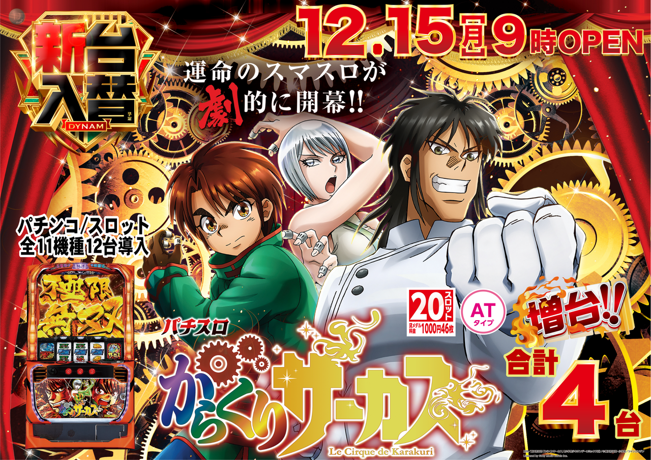 1215%e3%81%8b%e3%82%89%e3%81%8f%e3%82%8a%e6%a8%aa