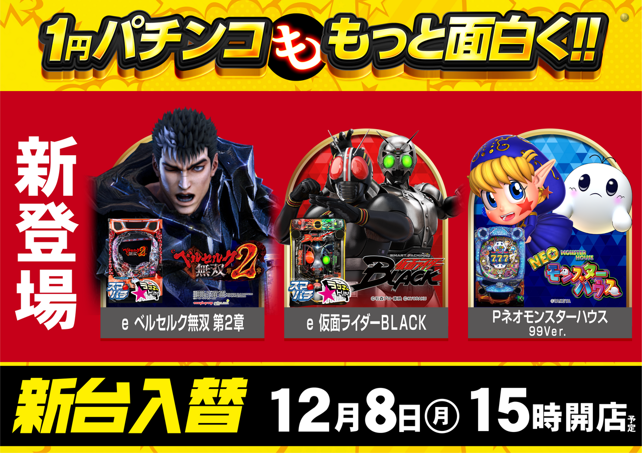 12081p%e3%82%88%e3%81%93