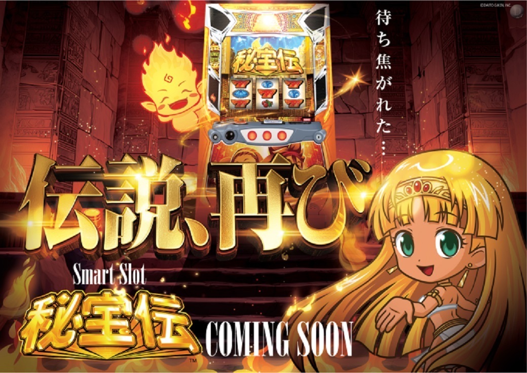 L%e7%a7%98%e5%ae%9d%e4%bc%9d%e8%bf%91%e6%97%a5%e3%82%88%e3%81%93