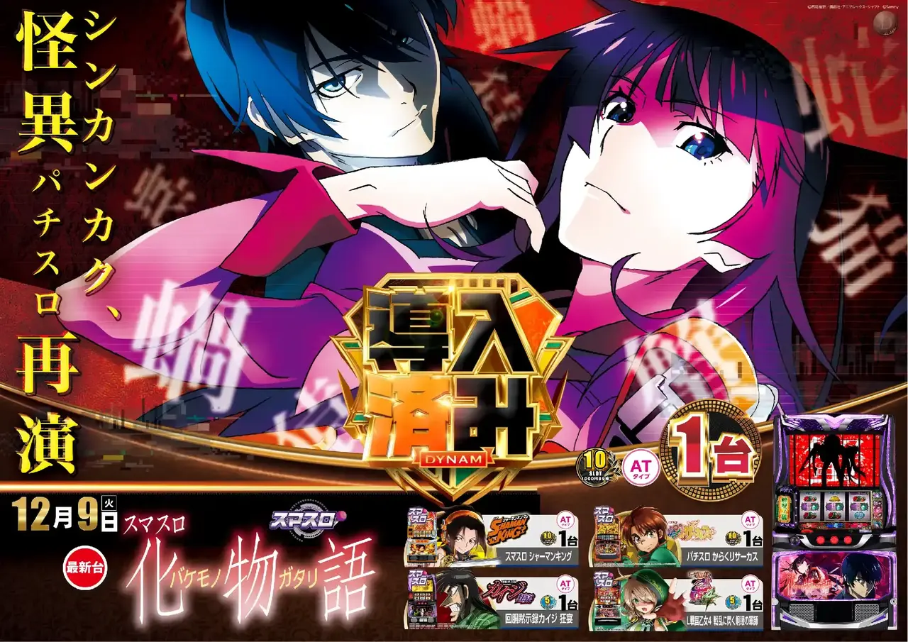 1209%e6%a8%aa_%e5%8c%96%e5%b0%8e%e5%85%a5%e6%b8%88%e3%81%bf