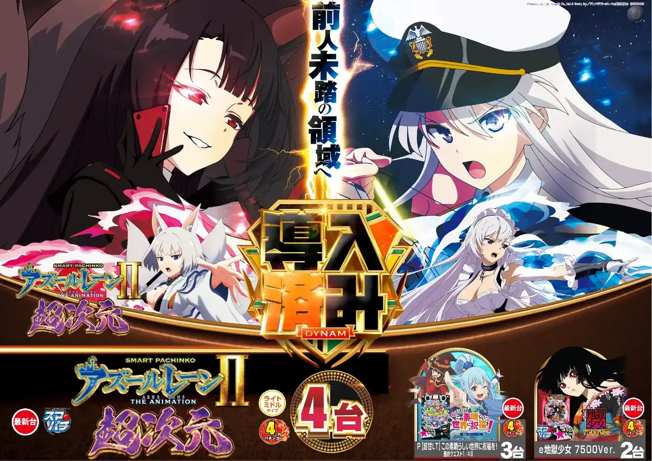 1211%e6%a8%aa_%e3%82%a2%e3%82%ba%e3%83%bc%e3%83%ab%e5%b0%8e%e5%85%a5%e6%b8%88%e3%81%bf