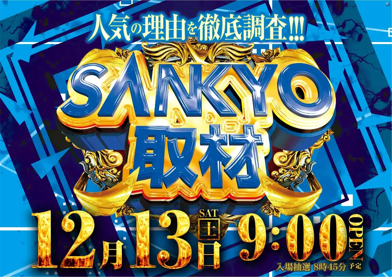 1213%e6%a8%aa_%e5%8f%96%e6%9d%90