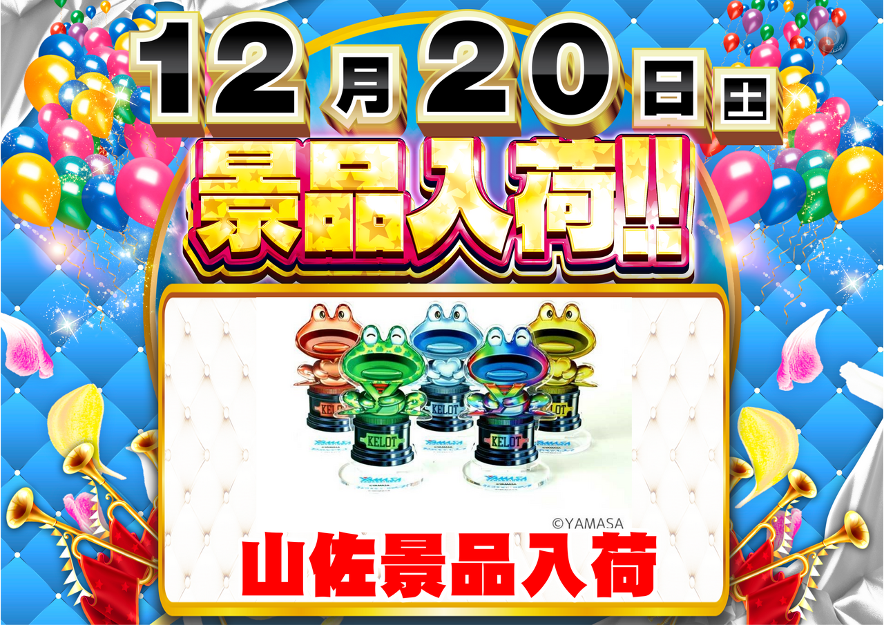 1220-%e5%b1%b1%e4%bd%90%e6%99%af%e5%93%81-y