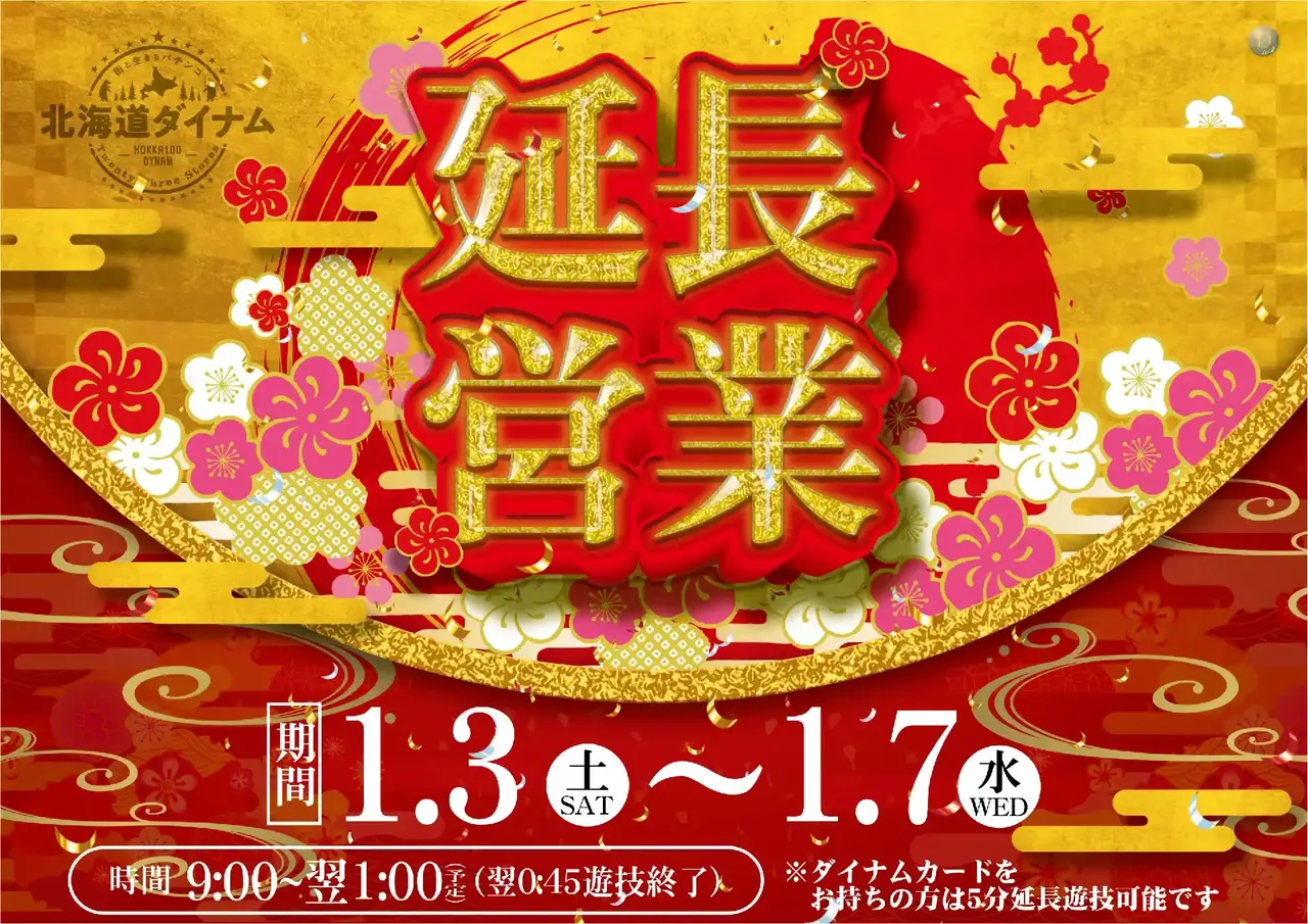 0720103%e6%a8%aa_%e5%bb%b6%e9%95%b7%e2%91%a1