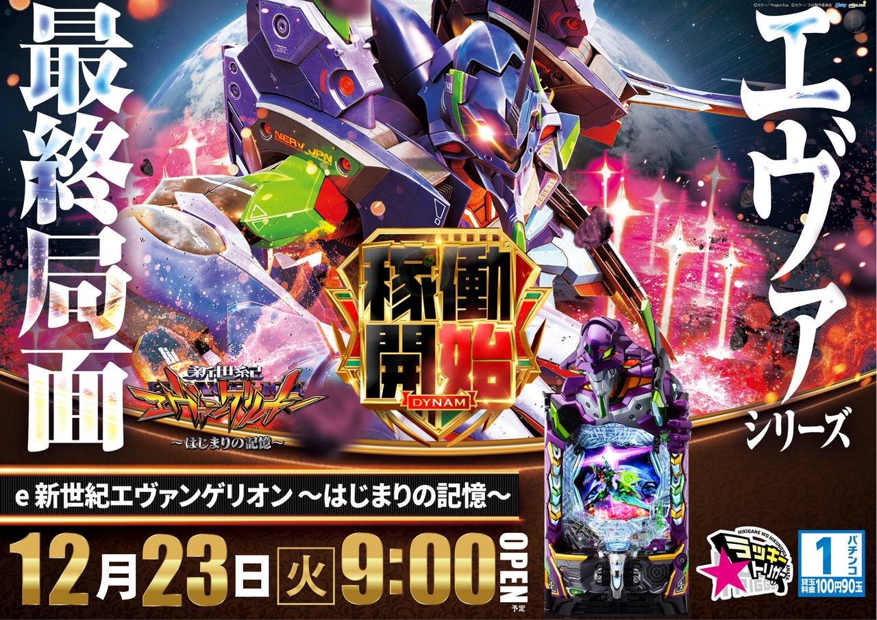 %e3%82%a8%e3%83%b4%e3%82%a117%e6%a8%aa