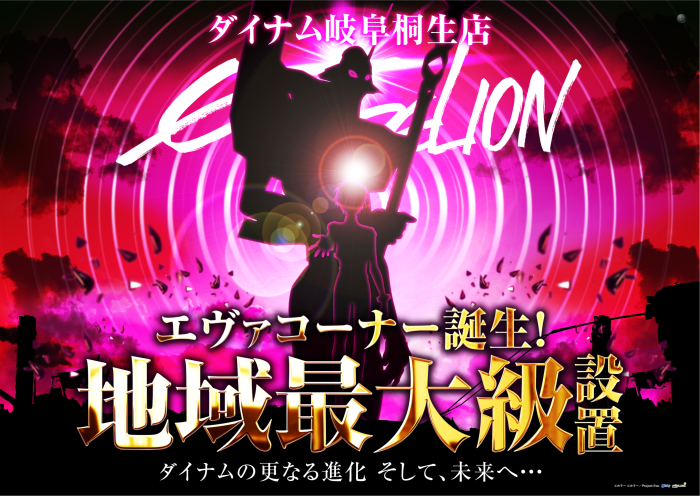 %e6%9c%80%e5%a4%a7%e7%b4%9a