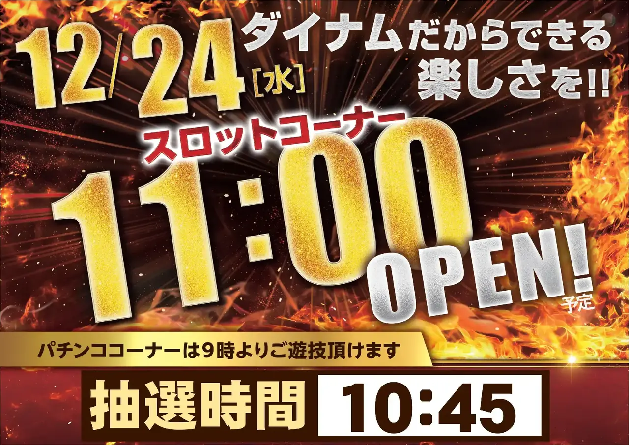 0761220%e6%a8%aa_%e6%99%82%e5%b7%ae11%e6%99%82