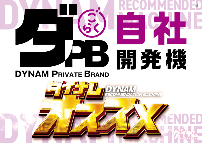 %e3%81%94%e3%82%89%e3%81%8f