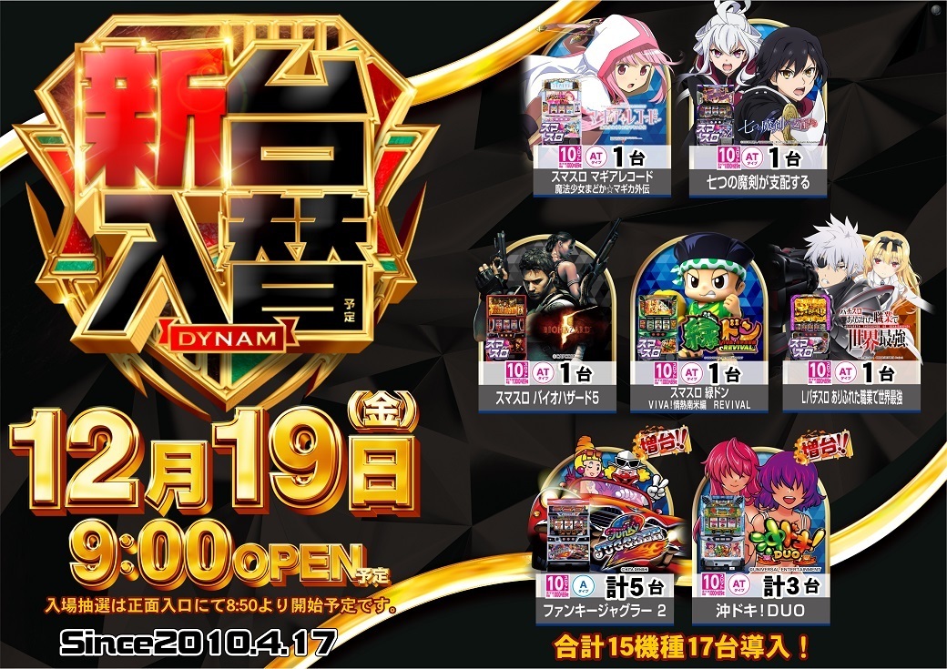 1219%e3%82%b9%e3%83%ad%e3%83%83%e3%83%88%e6%b1%8e%e7%94%a8%e3%82%88%e3%81%93