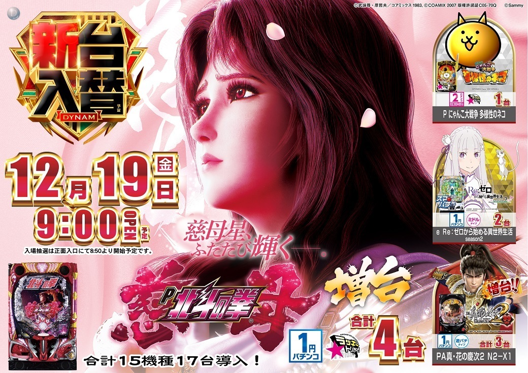 1219%e6%85%88%e6%af%8d%e3%82%88%e3%81%93