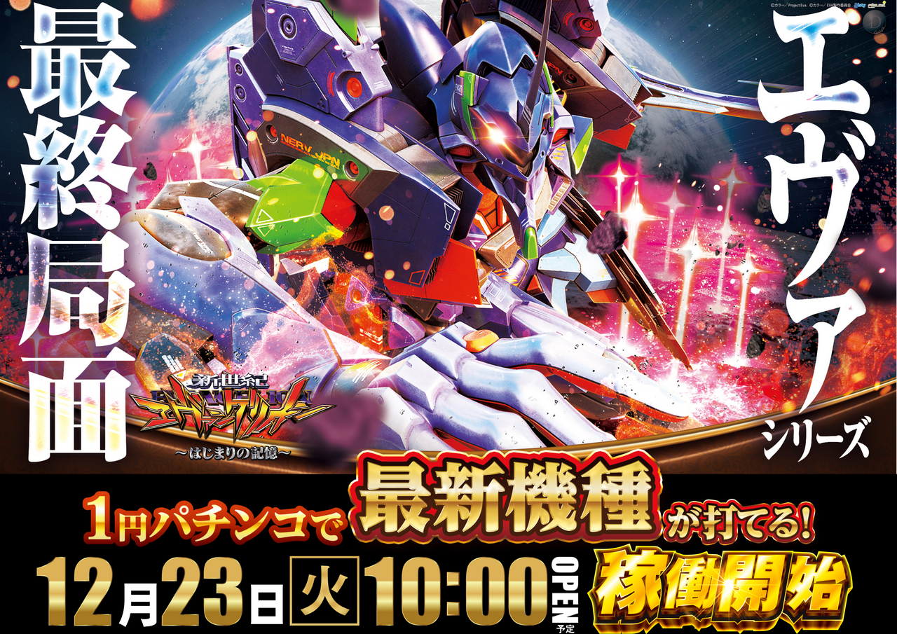 Order_ae251207-0875_order_png