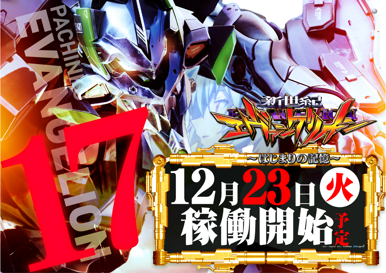 Order_ae251204-1038_order_png