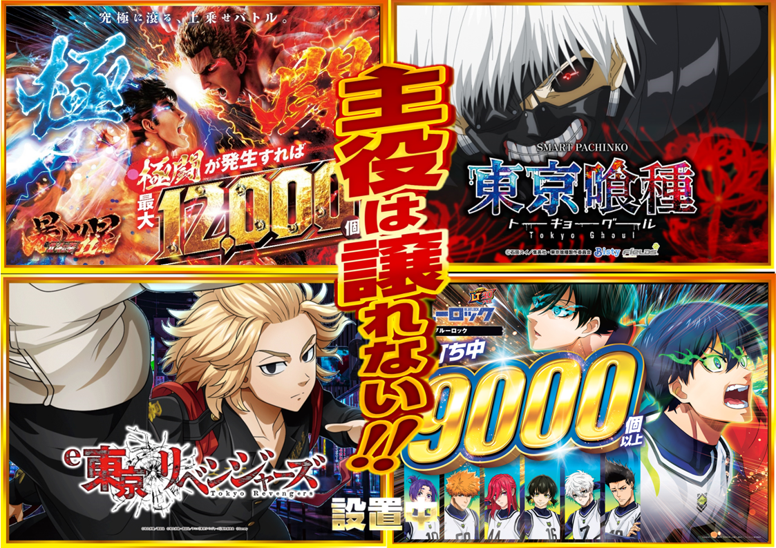 %e3%81%8a%e3%81%99%e3%81%99%e3%82%81%ef%bc%86%e8%aa%98%e5%b0%8e%e8%b2%a9%e4%bf%83%e3%80%80%e6%a8%aa