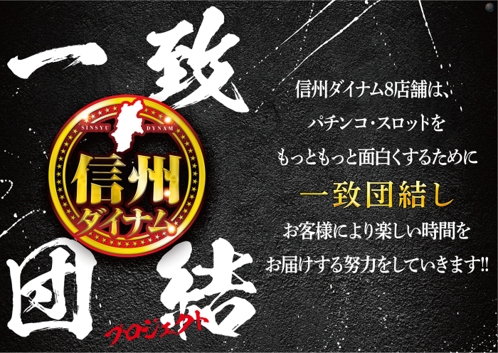 %e4%b8%80%e8%87%b4%e5%9b%a3%e7%b5%90%e6%a8%aa