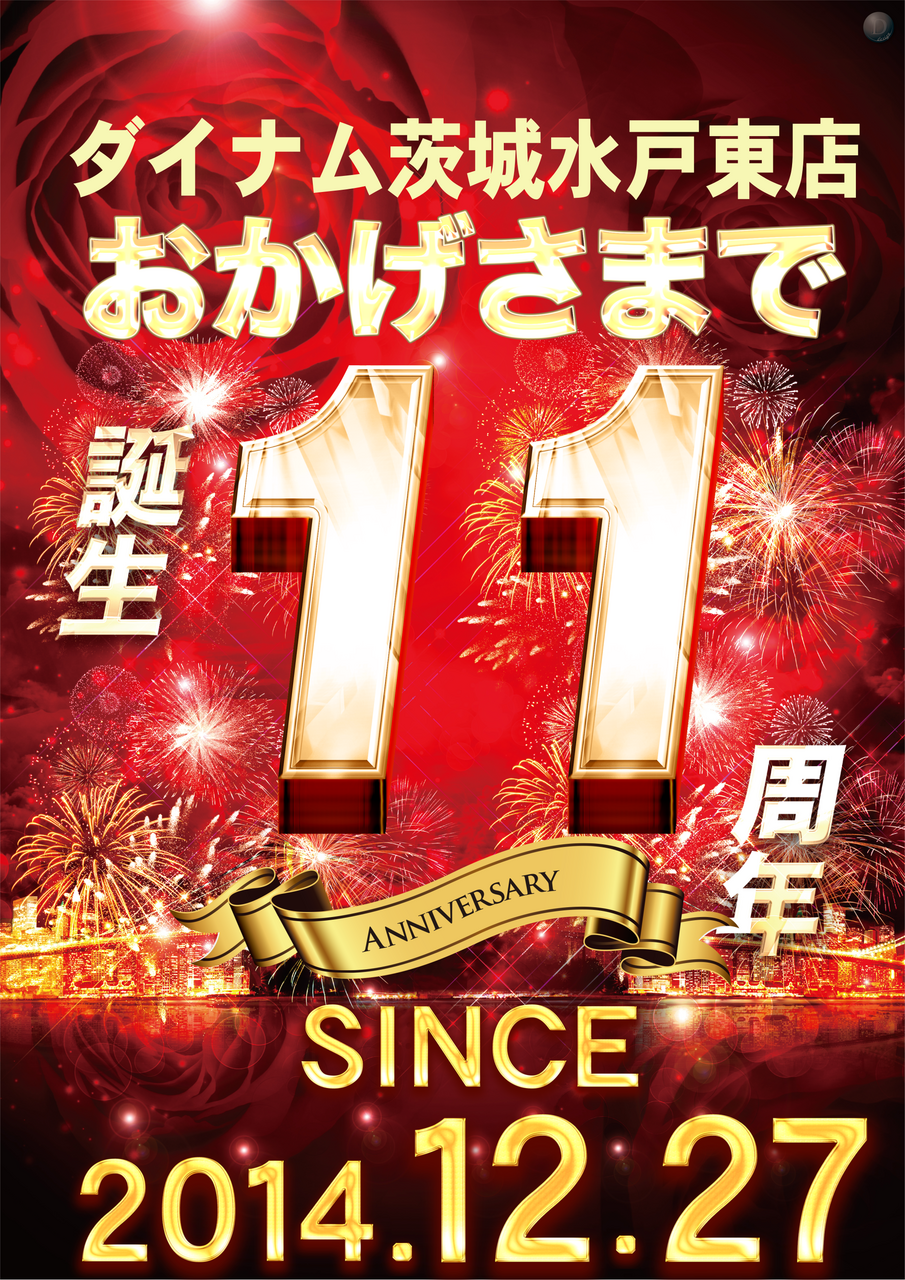 %e6%9c%88%e5%88%9d1201-