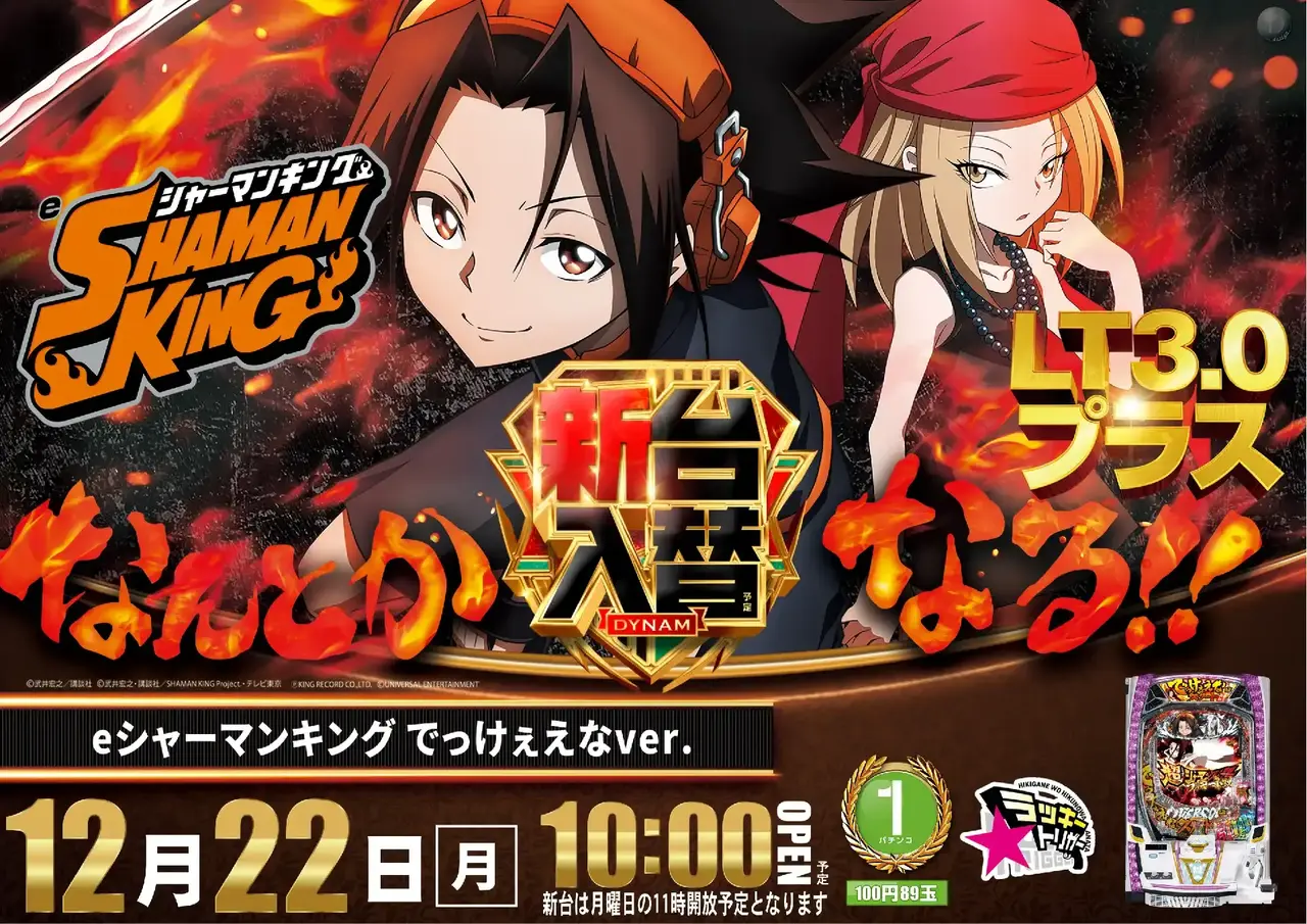 1222%e3%82%b7%e3%83%a3%e3%83%bc%e3%83%9e%e3%83%b3%e3%82%88%e3%81%93pstaz