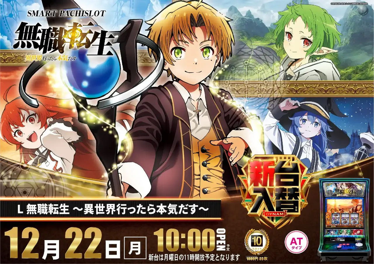 1222%e7%84%a1%e8%81%b7%e3%82%88%e3%81%93pstaz