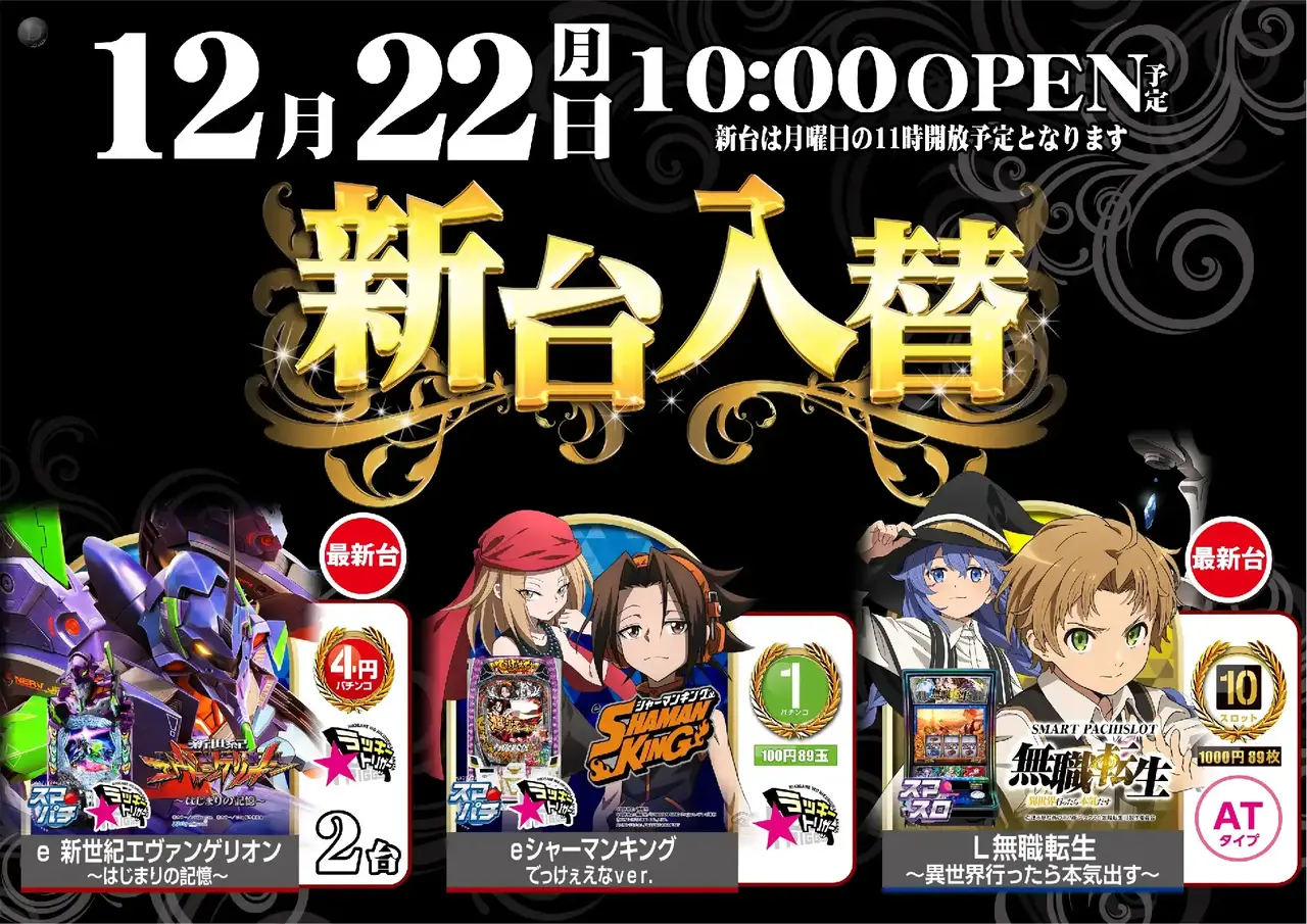 1222%e6%b1%8e%e7%94%a8%e3%82%88%e3%81%93pstaz