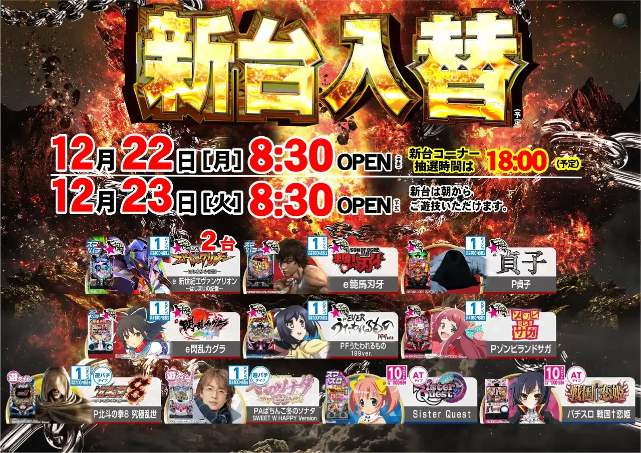 1222%e6%a9%9f%e7%a8%ae%e4%b8%80%e8%a6%a7%e6%a8%aapstaz