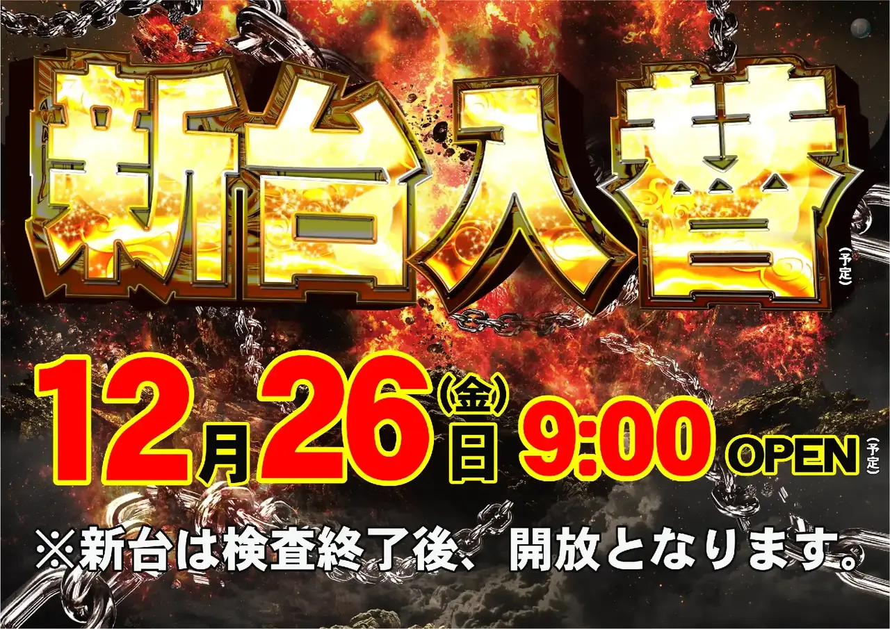 1226%e6%97%a5%e4%bb%98%e6%a8%aapstaz