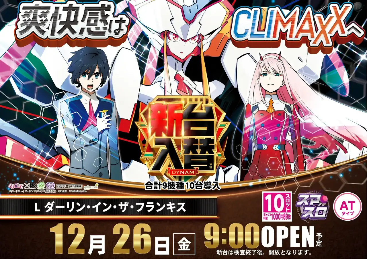 1226%e3%83%80%e3%83%aa%e3%83%95%e3%83%a9%e6%a8%aapstaz