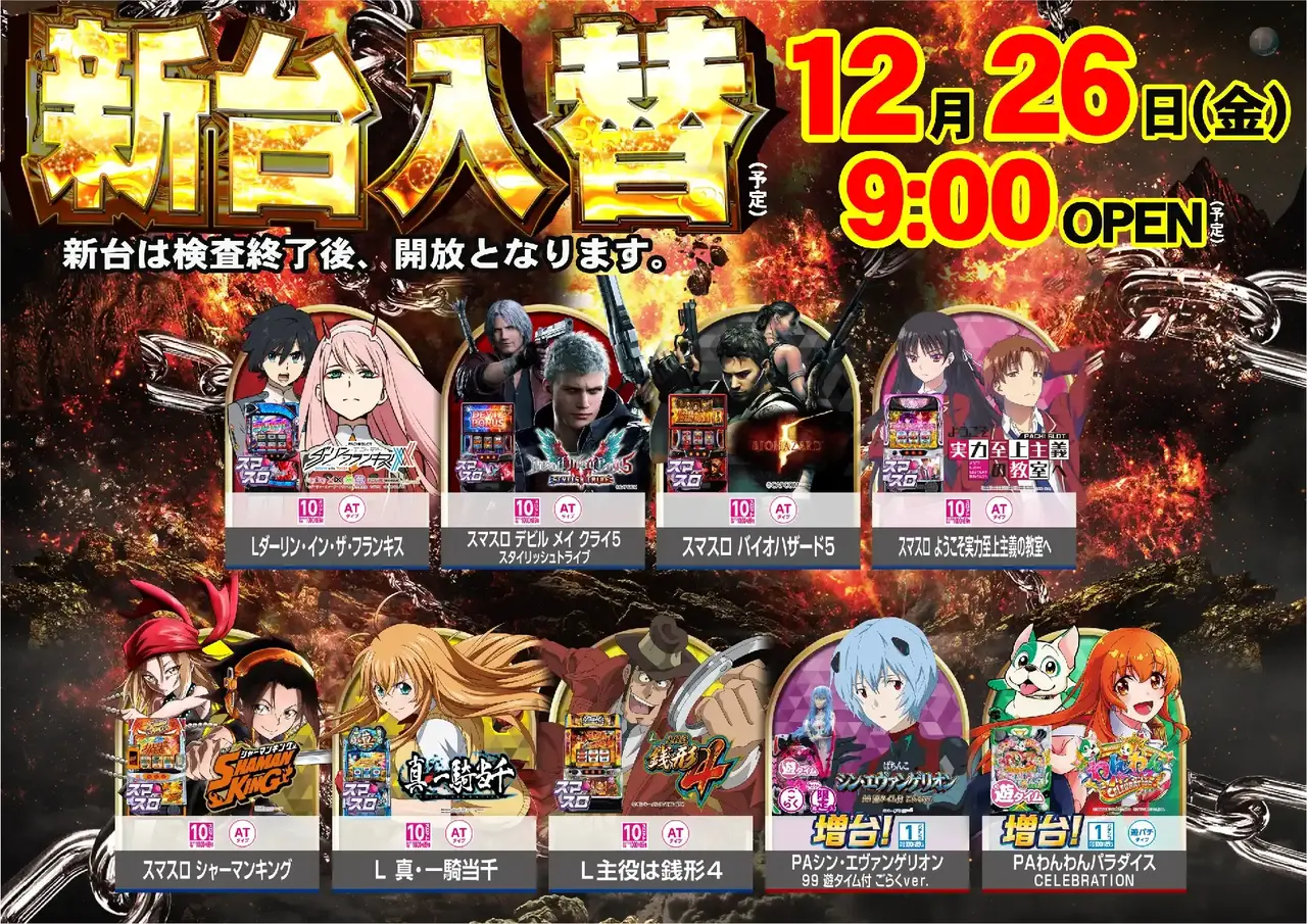 1226%e6%a9%9f%e7%a8%ae%e4%b8%80%e8%a6%a7%e6%a8%aapstaz