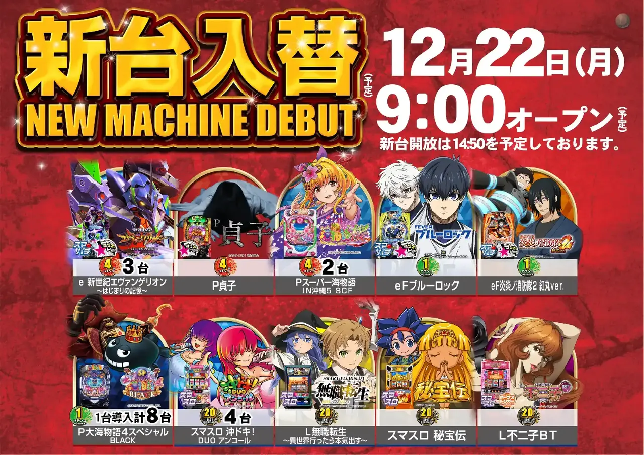 1222%e6%a9%9f%e7%a8%ae%e4%b8%80%e8%a6%a7%e6%a8%aapstazdmm