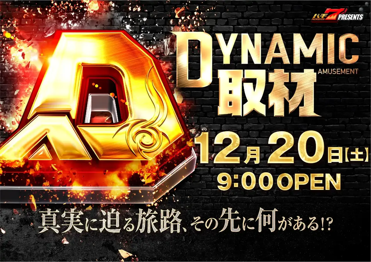 1220%e5%8f%96%e6%9d%90pstazdmm%e6%a8%aa